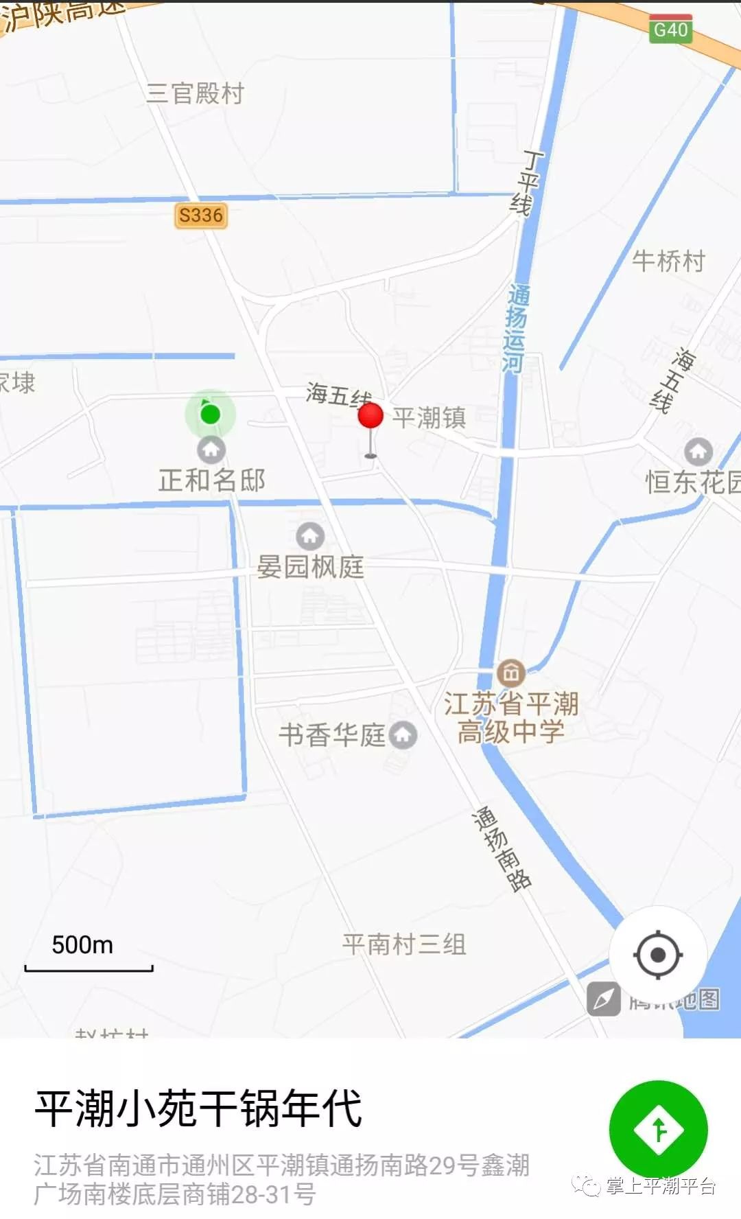 南通平潮镇最新招聘信息，时代的脉搏与地方繁荣同步发展