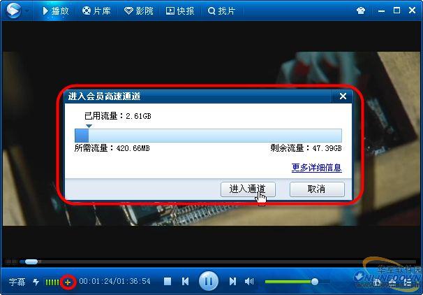 迅雷新版本，双刃剑效应下的用户体验与技术革新挑战