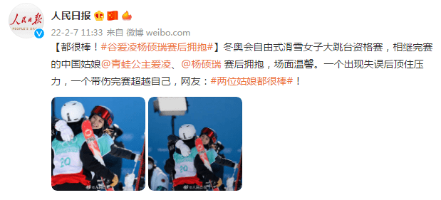 比赛端的温馨日常点滴