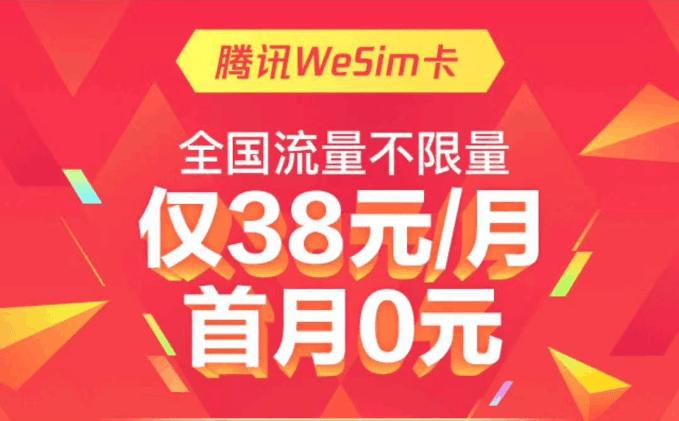 大赢物联 第115页