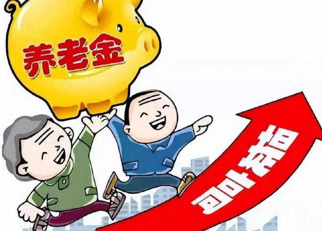 退休金政策最新动态，新乐章下的老朋友温馨日常