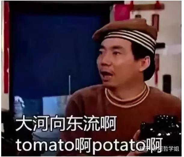 不会说英语的明星，娱乐圈语言现象探索