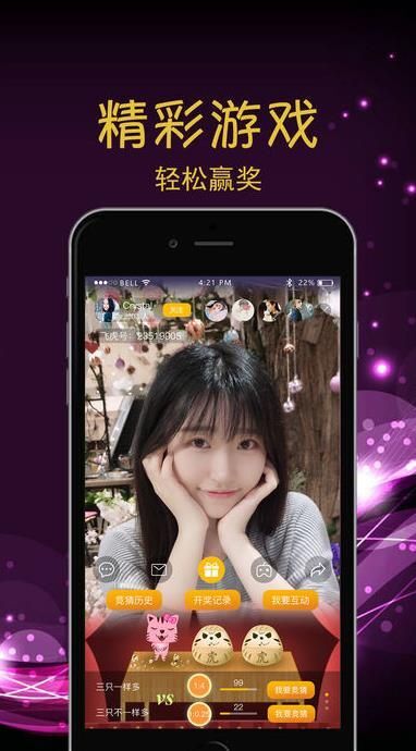 一直播最新版本下载攻略，小红书教你轻松下载与安装！