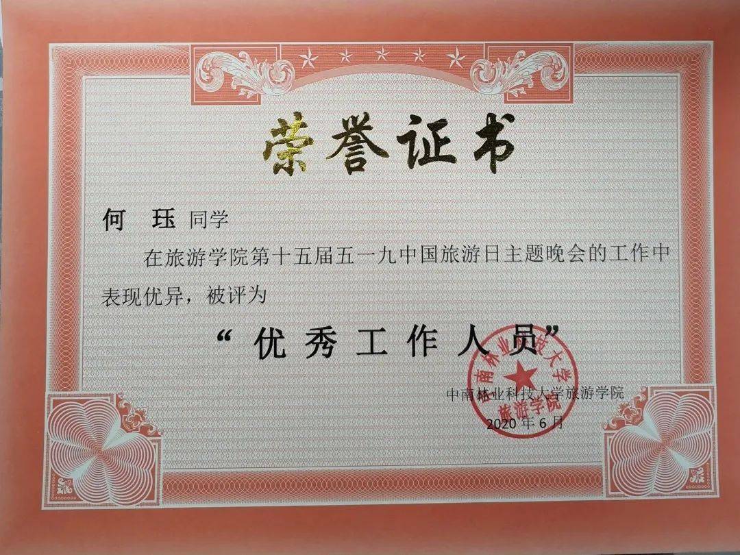 方嘉煜最新动态，变化中的力量，励志之旅中的闪耀之星，持续展现光芒