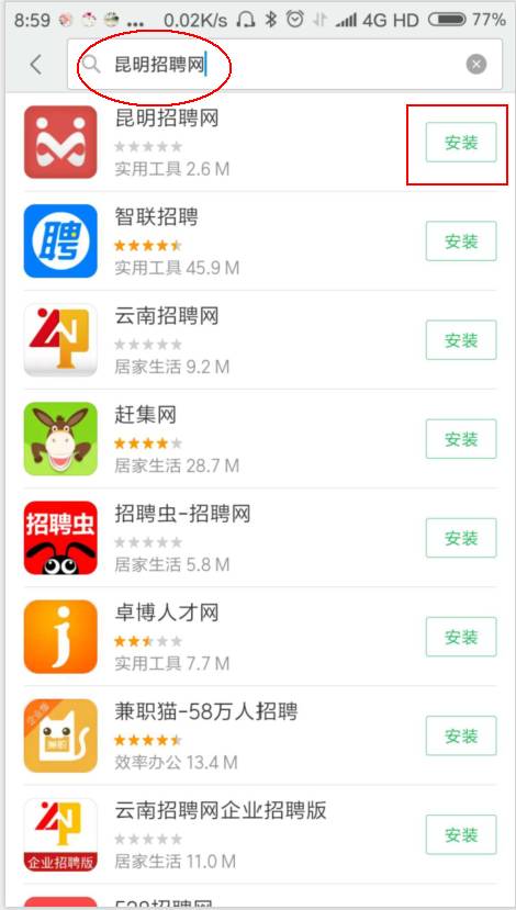 拥抱变革，下载2016微信新版，点击中的自信与成就