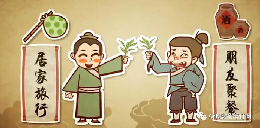 电信 第106页