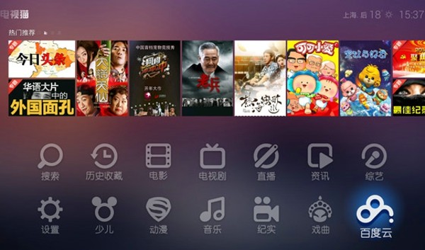 电视猫TV版，智慧之旅的官方下载，成就梦想的新起点