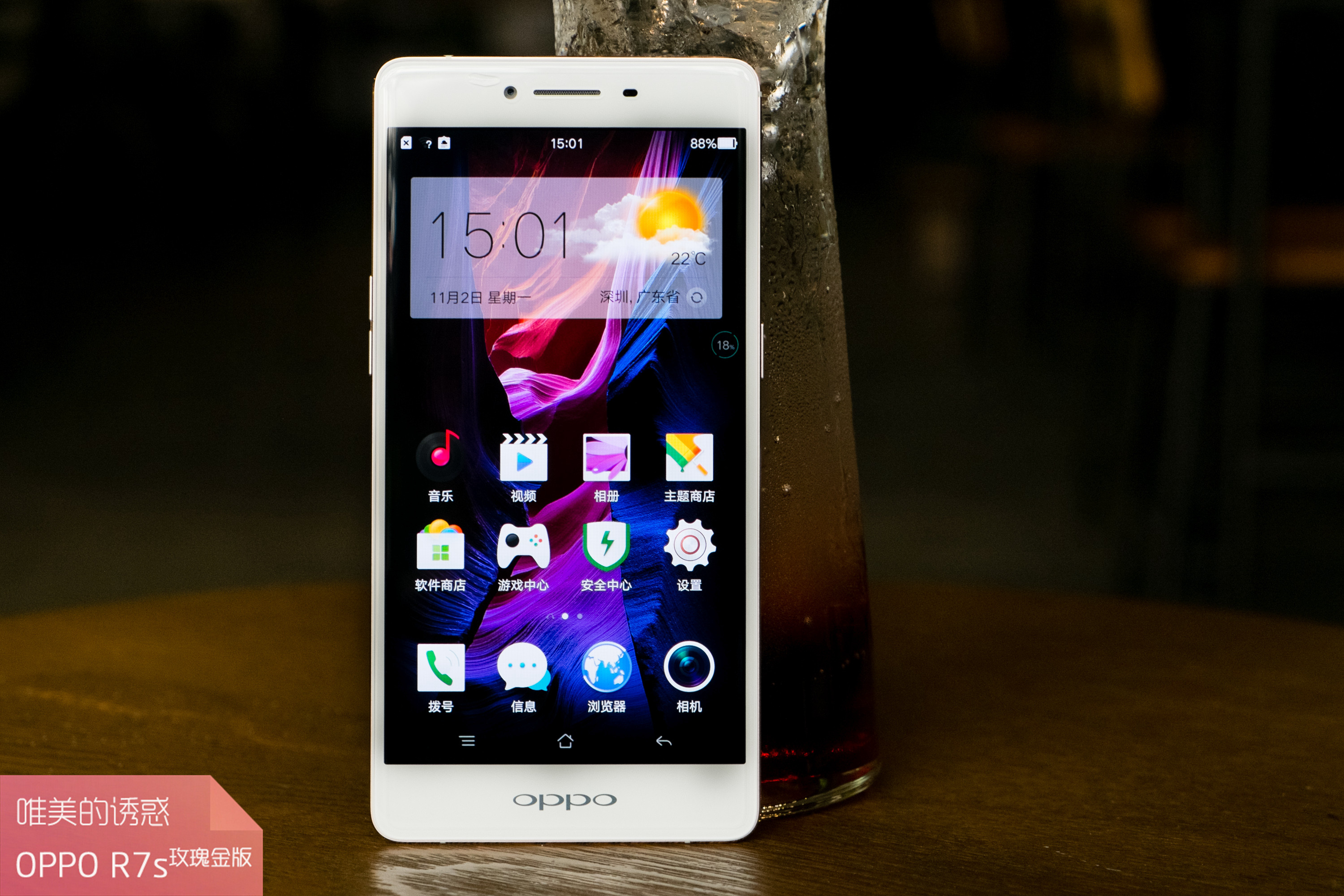 OPPO R7s上市时间的深度解析与探讨