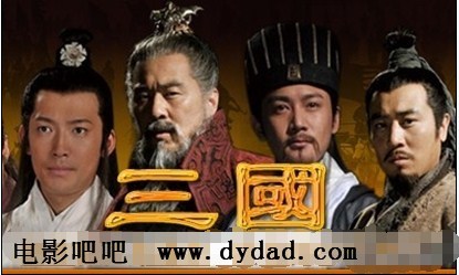 新三国演义，历史风云的视觉盛宴，免费观看电视剧！