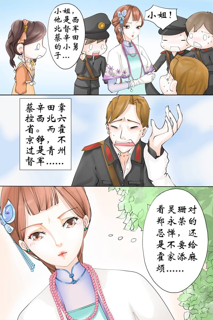 青梅竹马动漫，励志之旅的自信与成长旋律