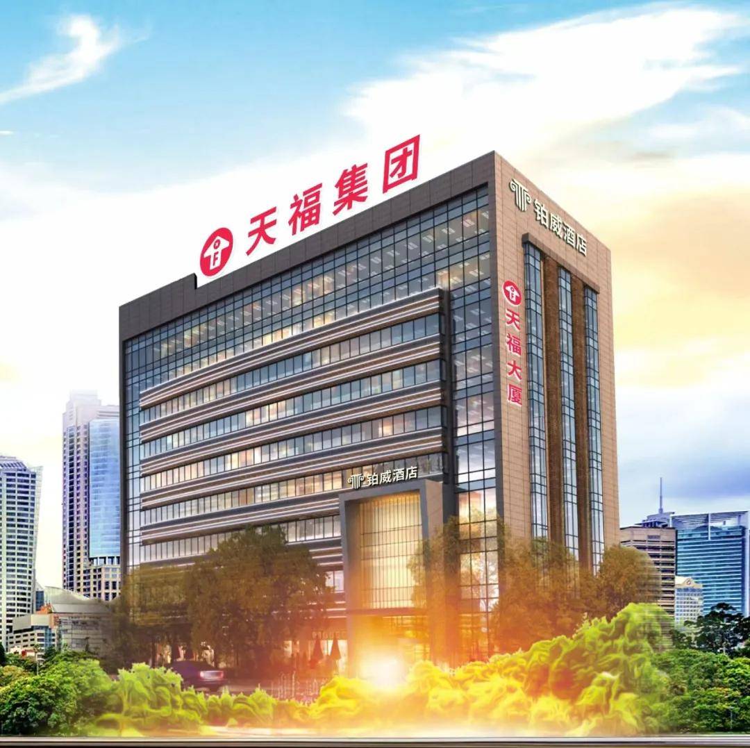 天福集团上市，机遇与挑战并存的时刻