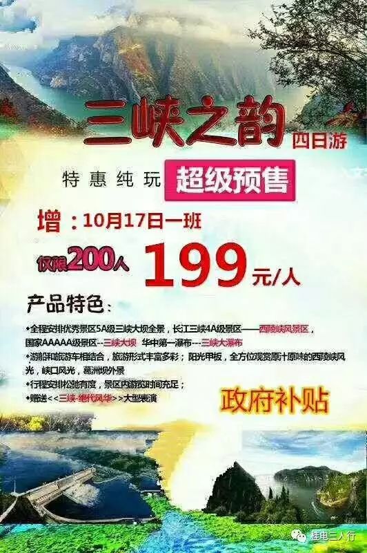 南沙焊工招聘之旅，寻找工匠的温馨故事