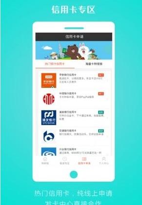 最新版天神贷APP，金融科技的革新力量