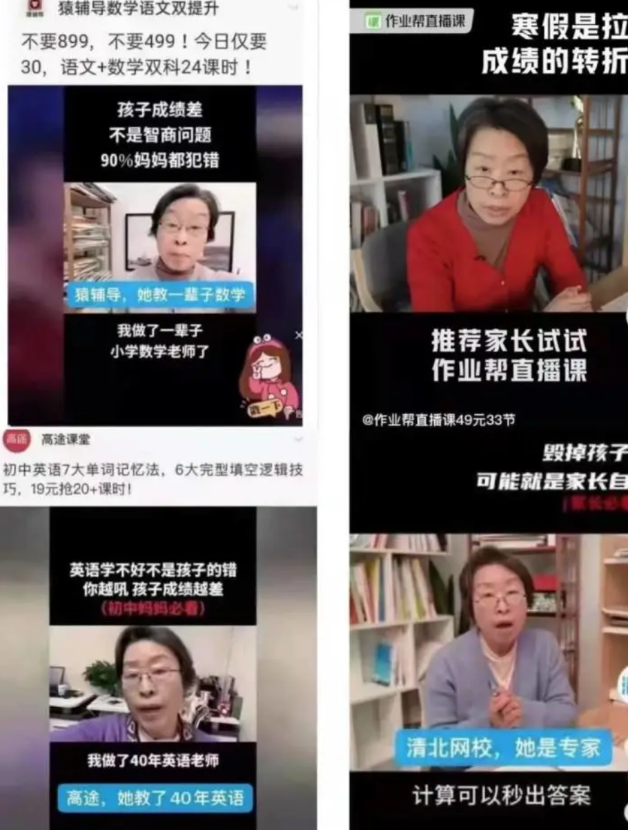 明星打榜现象，多维度探究与思考