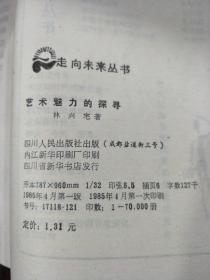 演员C简谱，解锁星光之路，魅力之旅探寻记