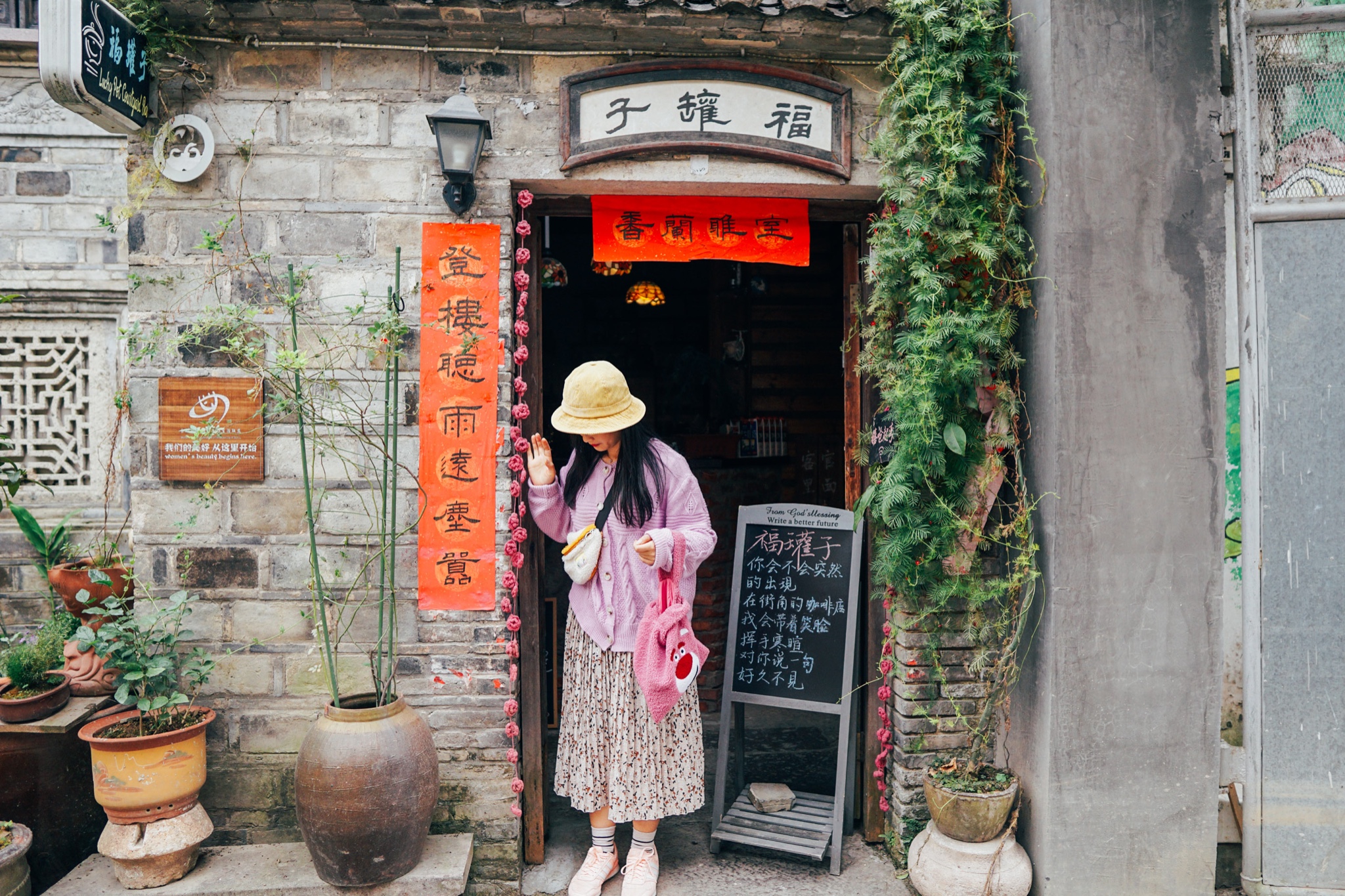 Vlive最新版下载及小巷深处特色小店探秘