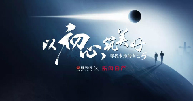 唐宾新篇章启程，探索未知，迈向美好未来！
