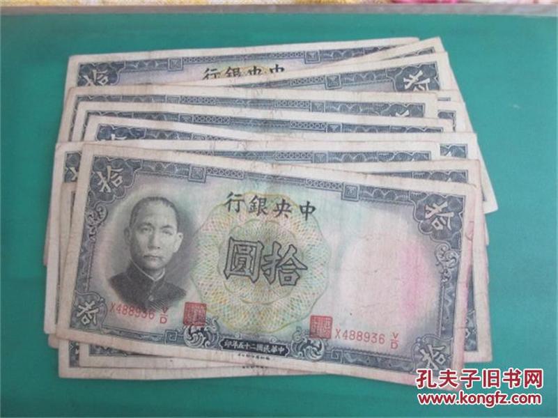 老钱回收市场深度解析，旧币回收价格表与价值评估指南
