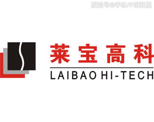 莱宝高科股价最新动态及市场走势分析