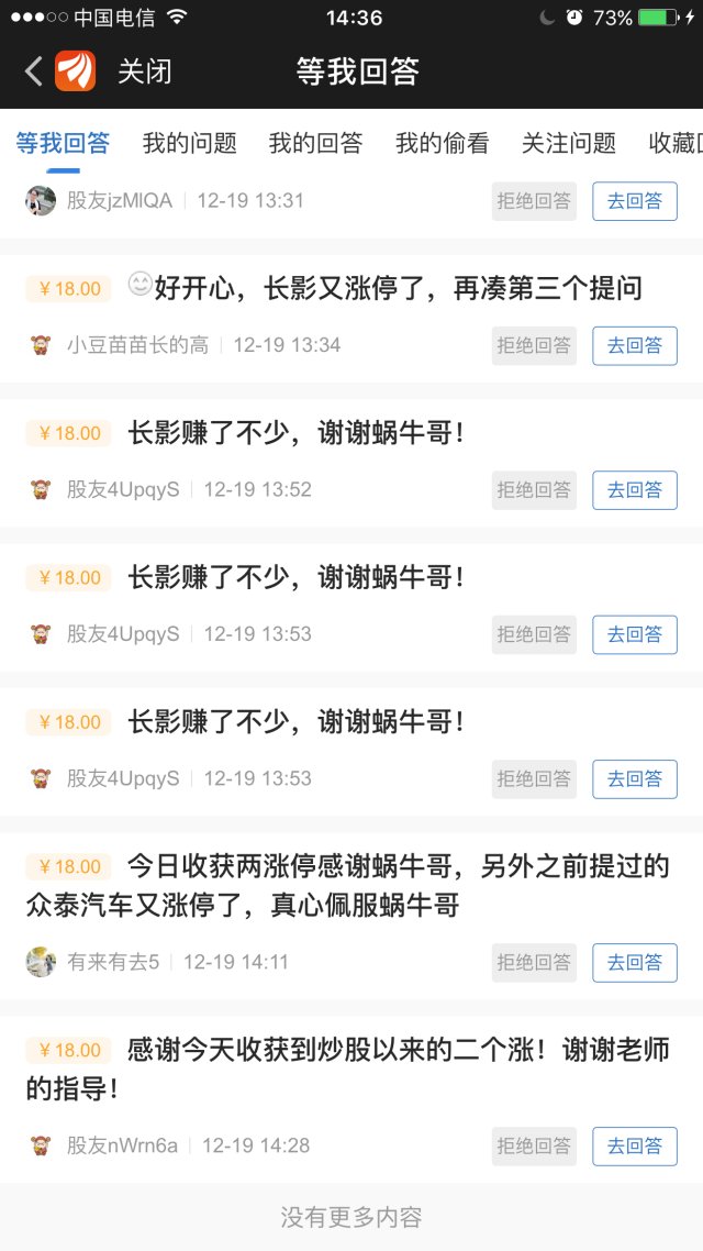 最新部队工资补发动态，深度分析与个人观点分享