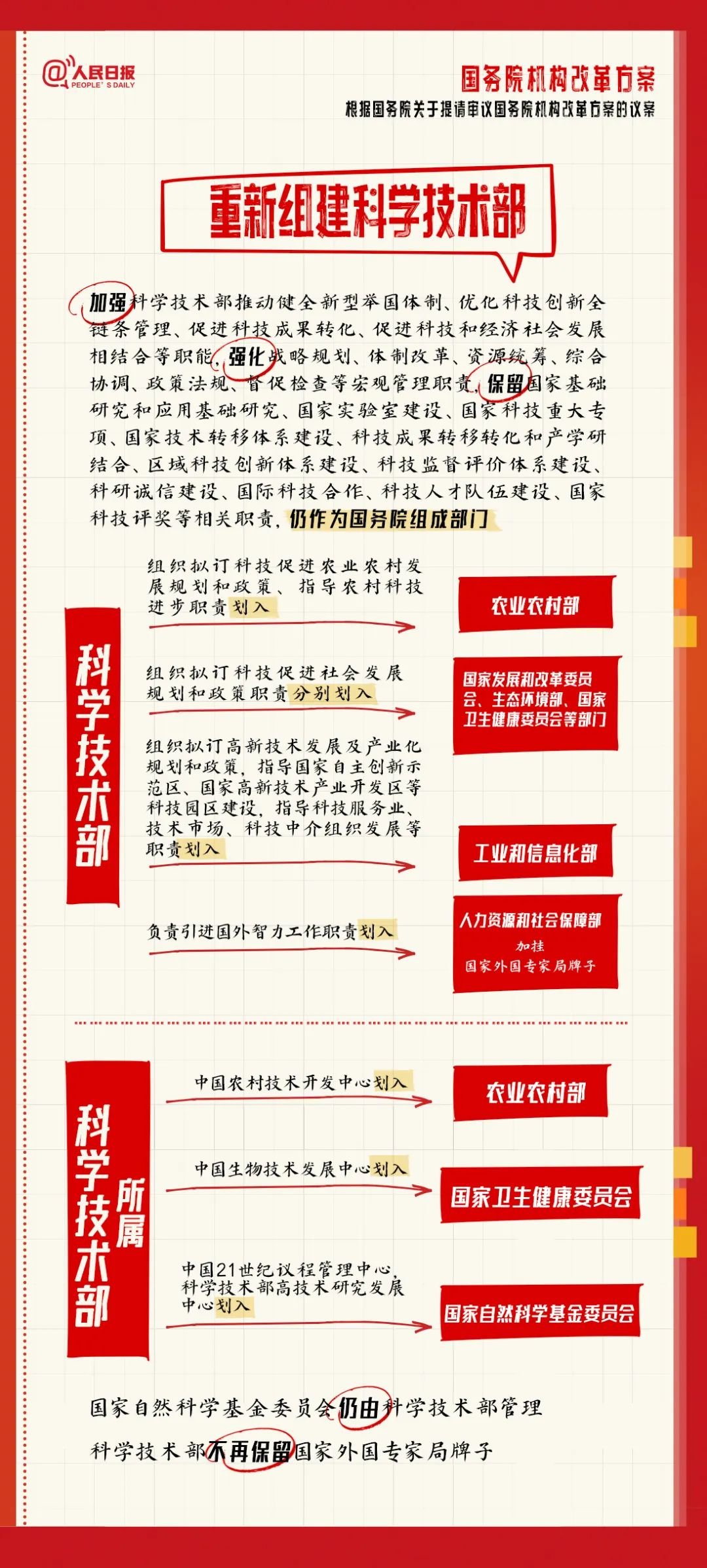 0149开奖澳门网,担保计划执行法策略_亲和版51.324