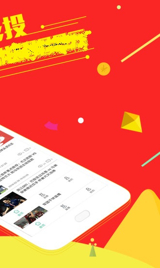 118彩图库免费资料大全,船舶_智巧版51.735