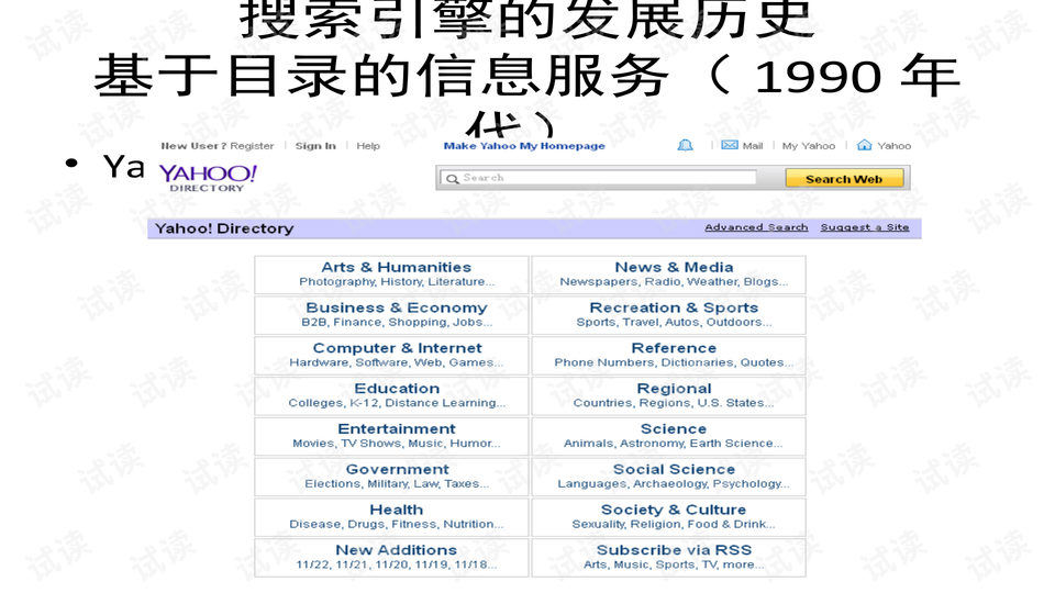 2004新澳门天天开好彩,全方位数据解析表述_寻找版51.686