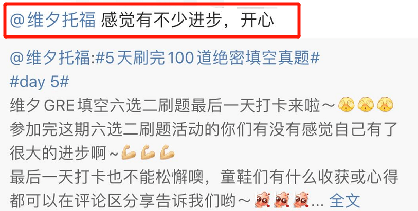 大赢物联 第100页