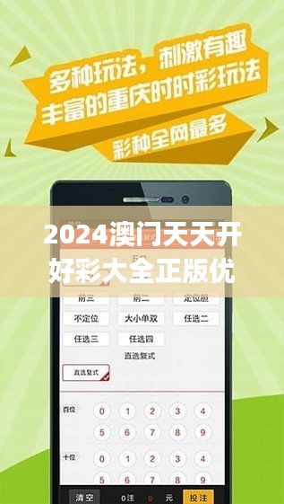 2025年天天开好彩大全,全面信息解释定义_高端体验版51.418