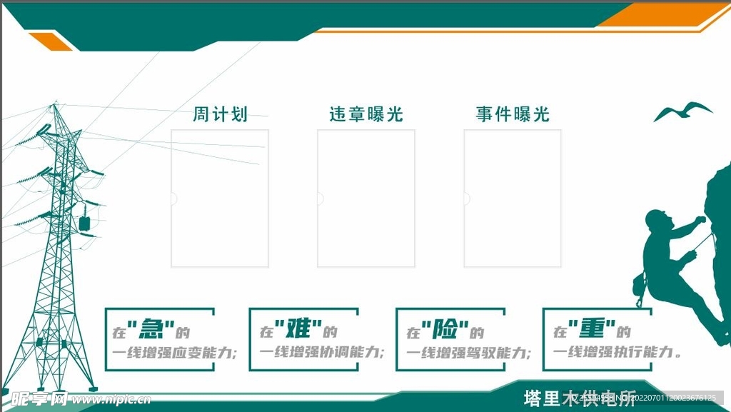 2025年新奥正版资料最新更新,设计规划引导方式_创意设计版51.905