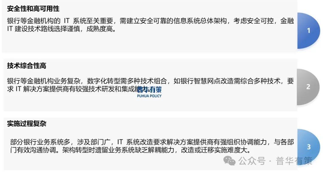 2025年正版资料免费大全中特,平衡执行计划实施_清新版51.714