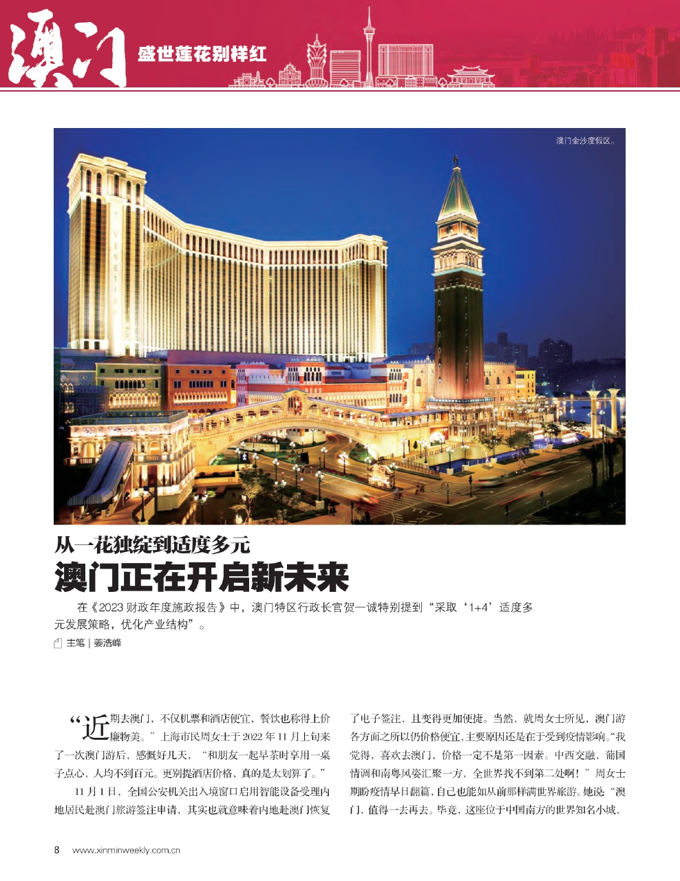 2025年澳门历史记录,释意性描述解_丰富版51.249