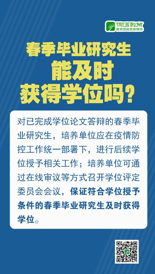2025年澳门正版资料免费大全挂牌,快速实施解答研究_娱乐版51.688