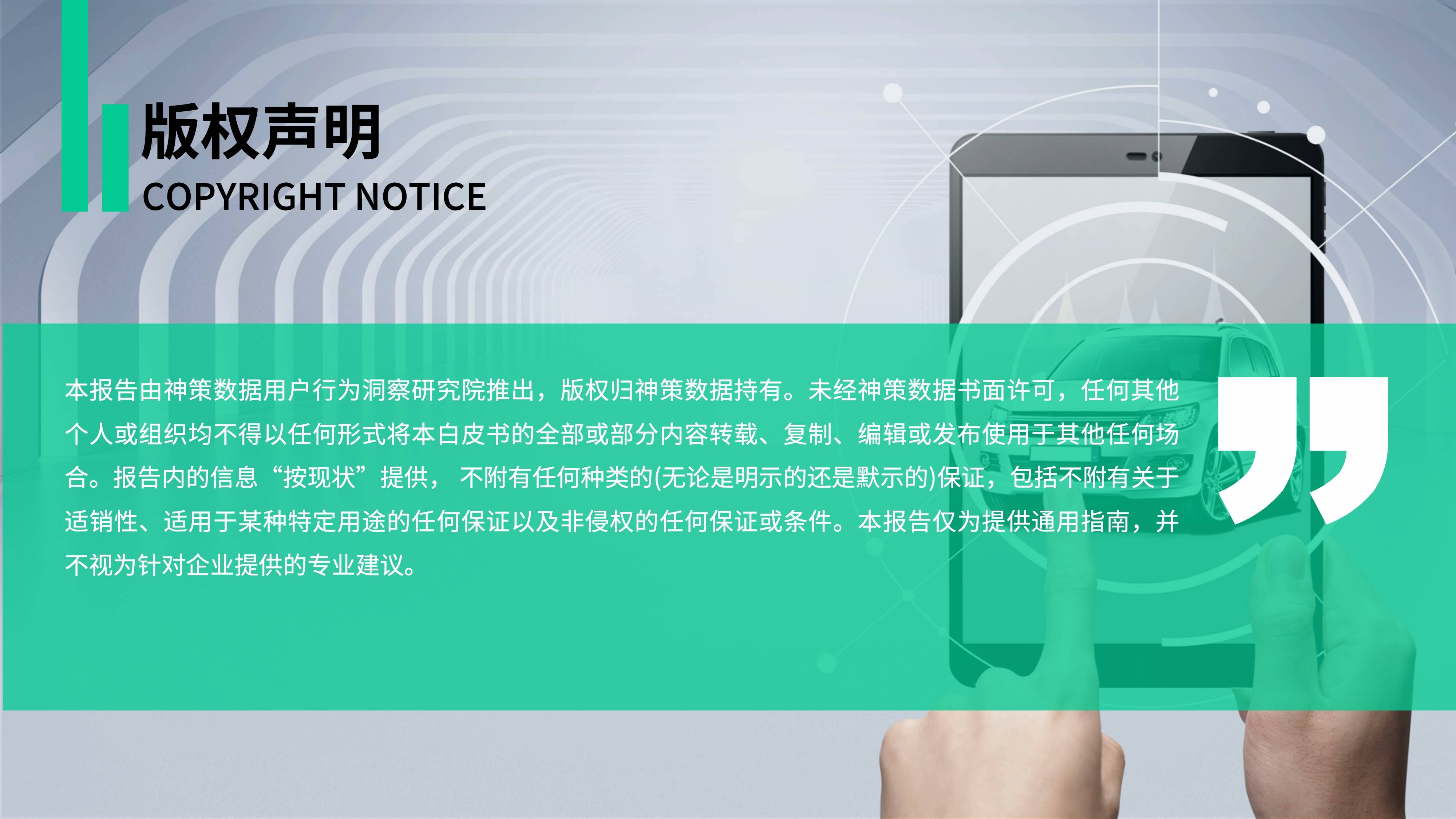 联通 第97页