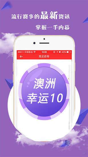 2025新澳正版资料最新更新,全盘细明说明_计算版51.559