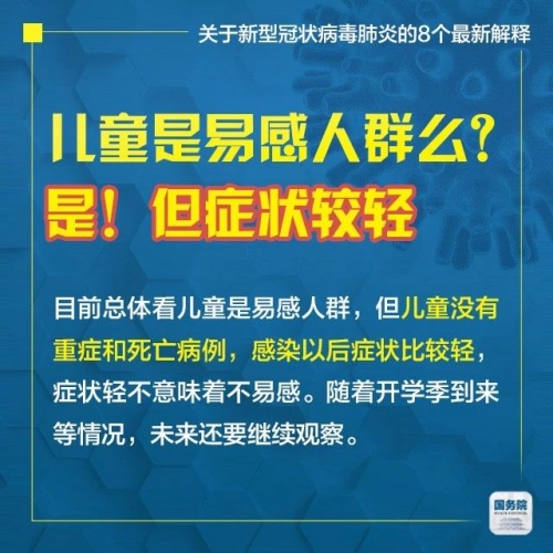 2025新澳门天天开奖免费资料大全最新,专家解说解释定义_环保版51.605