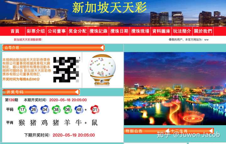 2025新澳门天天彩期期精准,快速解答方案设计_智慧共享版51.631