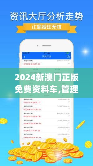 2025新澳门正版精准免费大全 拒绝改写,数据科学解析说明_外观版51.911