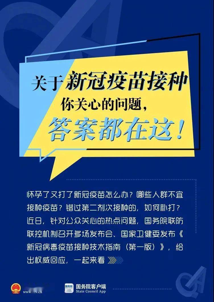 2025新澳门精准资料免费,专家权威解答_高效版51.784