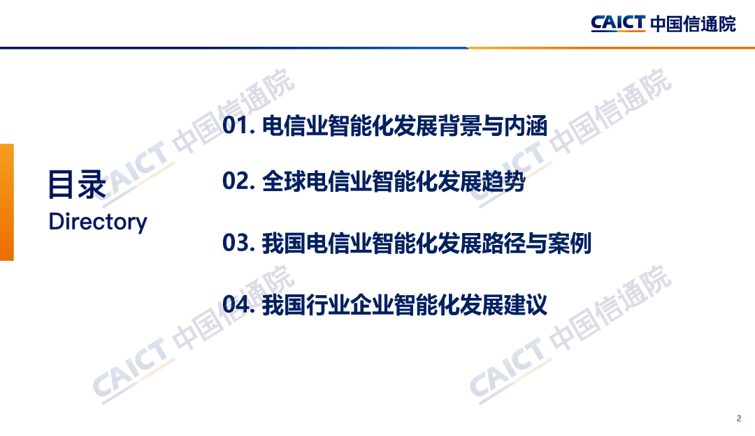 2025正版资料免费公开,基础电信业务_便携版51.947