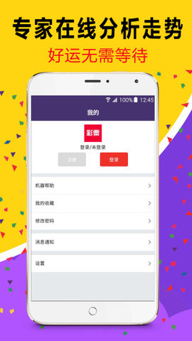 2025澳门天天六开彩免费资料,数据解释说明规划_冒险版51.512