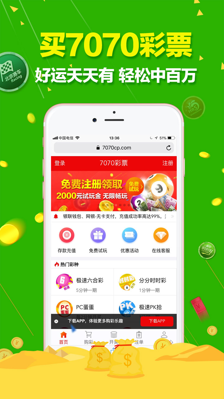 移动 第93页
