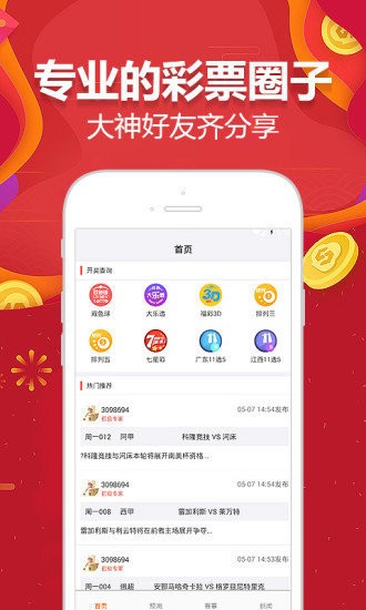 电信 第95页
