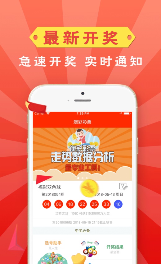 2025澳门天天开好彩大全蛊,数据管理策略_本地版51.734
