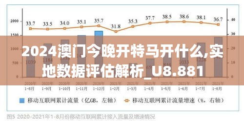 2025澳门特马今晚开,稳固执行方案计划_文化传承版51.176