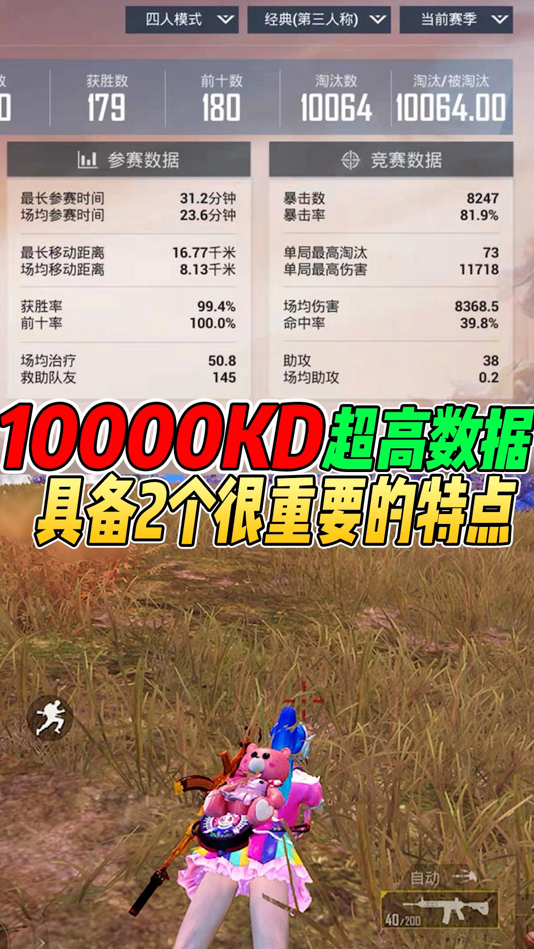 2025澳门特马今晚开奖4月8号,深入登降数据利用_梦想版51.162