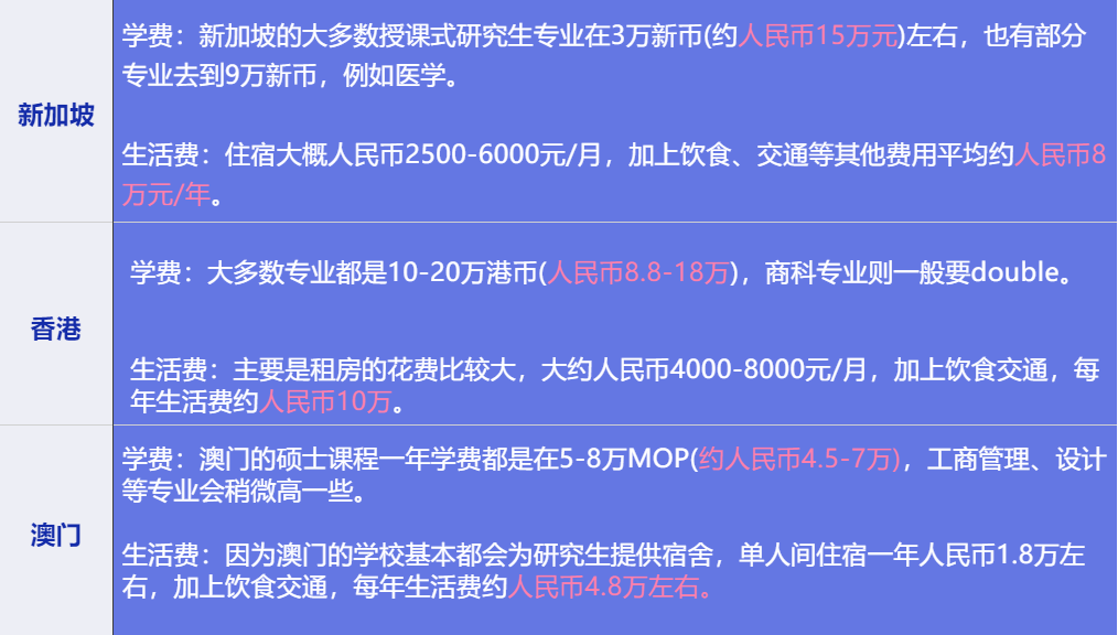 2025澳门特马今晚开奖大众网,综合计划评估_散热版51.980