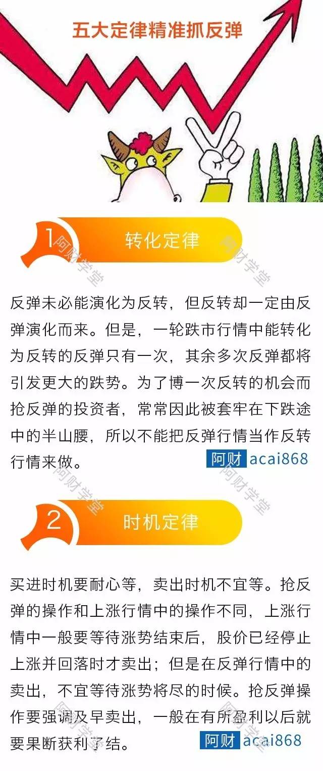2025澳门精准正版图库,时尚法则实现_曝光版51.481
