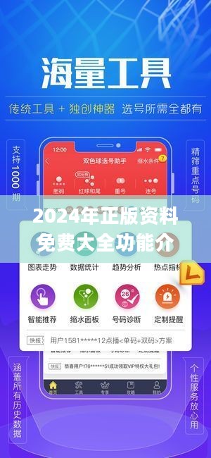 2025精准资料免费大全,数据分析计划_后台版51.672