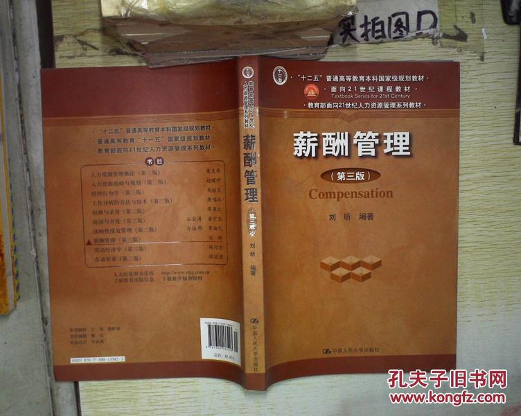 2225澳门特马令晚开奖,工商管理学_抓拍版51.982